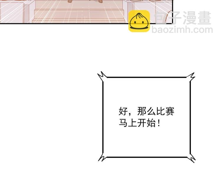 第108话 斐也的答案