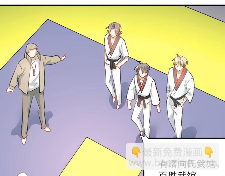 第108话 斐也的答案