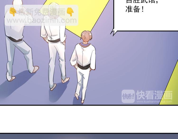 第108话 斐也的答案