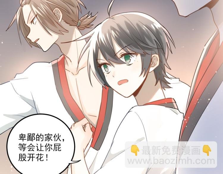 第108话 斐也的答案