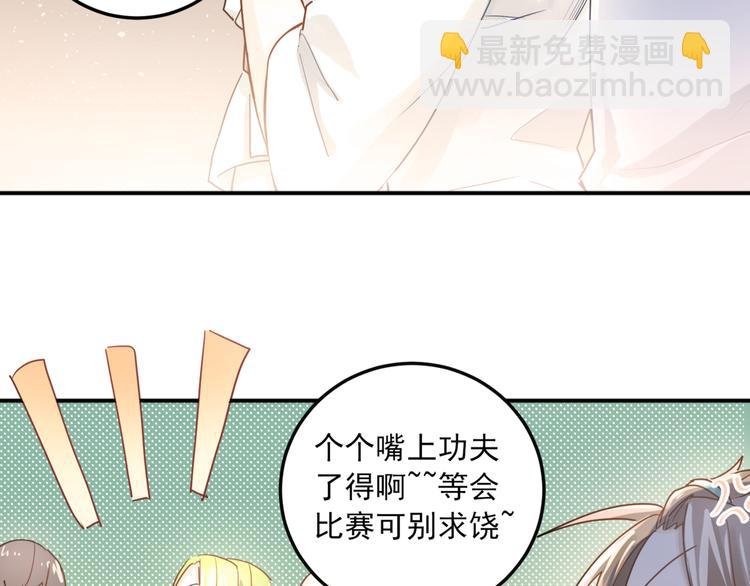 第108话 斐也的答案