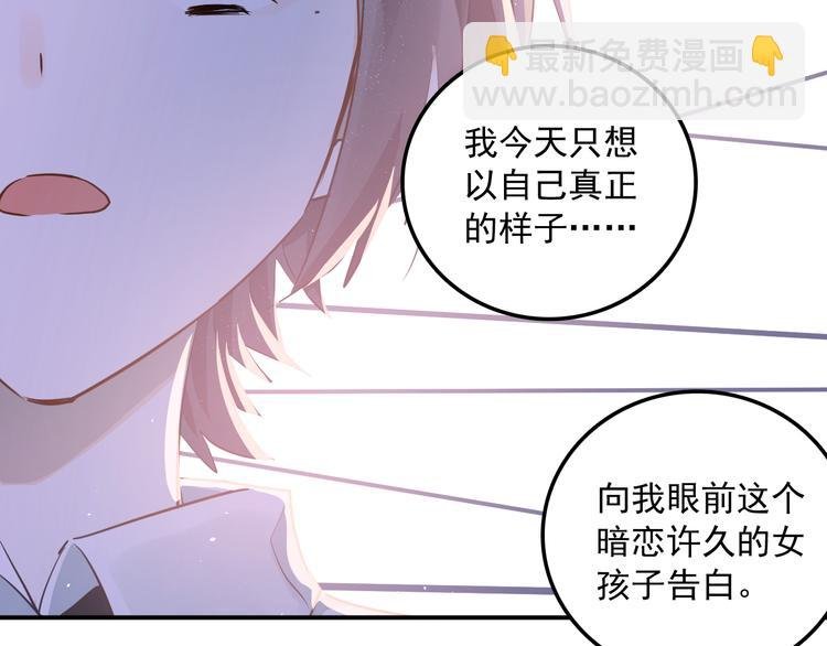 第110话 犹豫