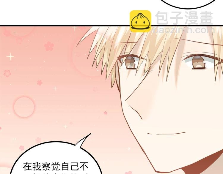 第110话 犹豫
