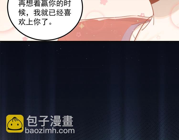 第110话 犹豫