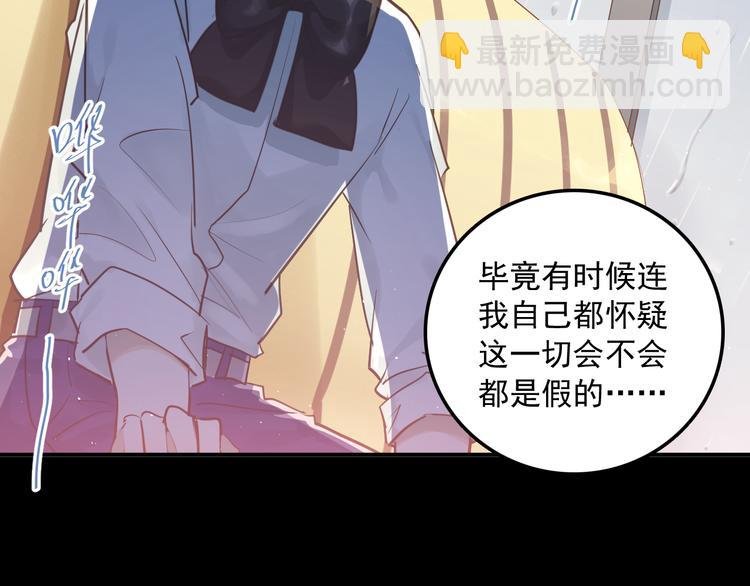 第110话 犹豫