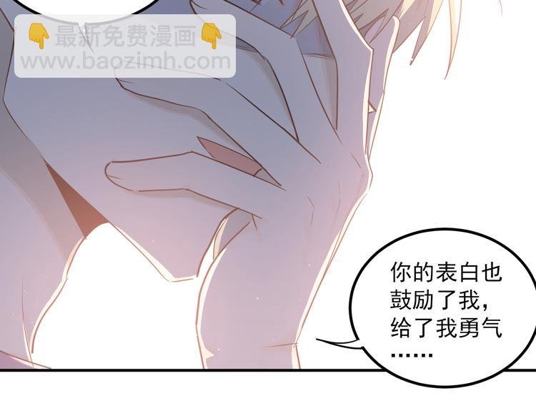 第110话 犹豫