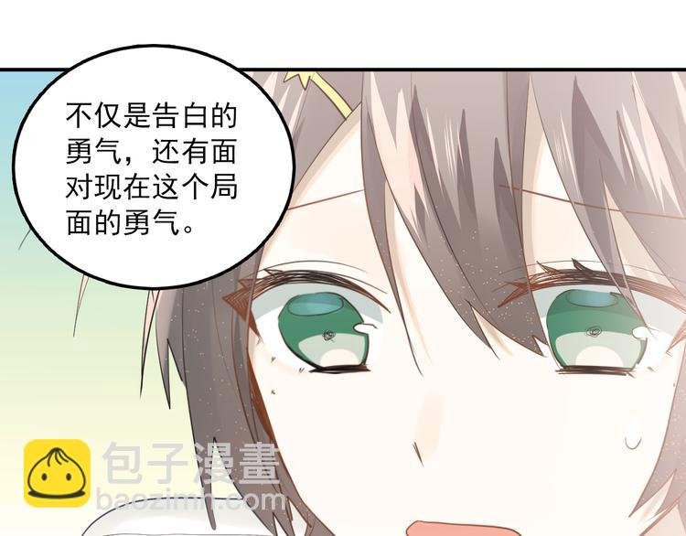 第110话 犹豫