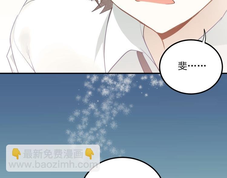 第110话 犹豫