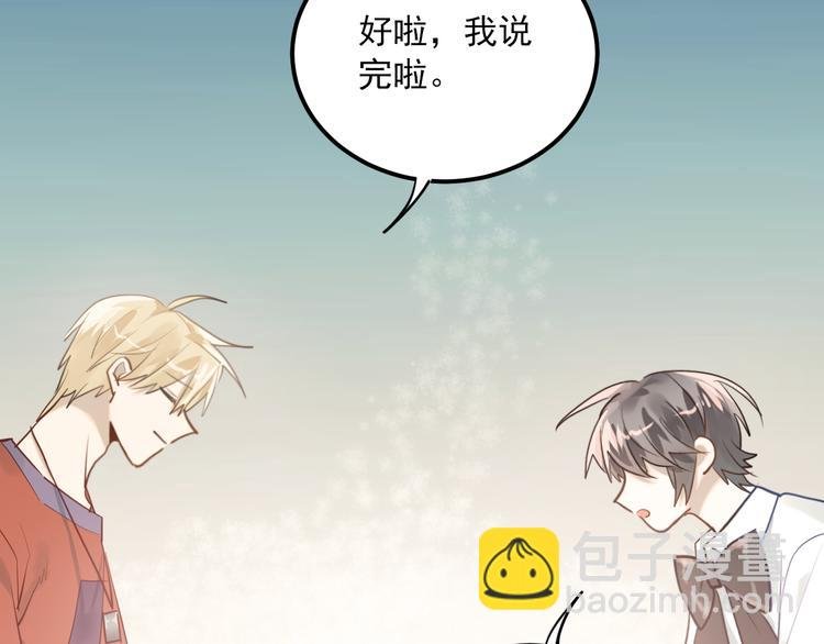 第110话 犹豫