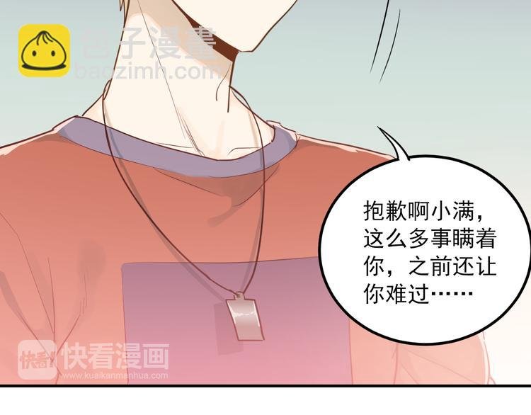 第110话 犹豫