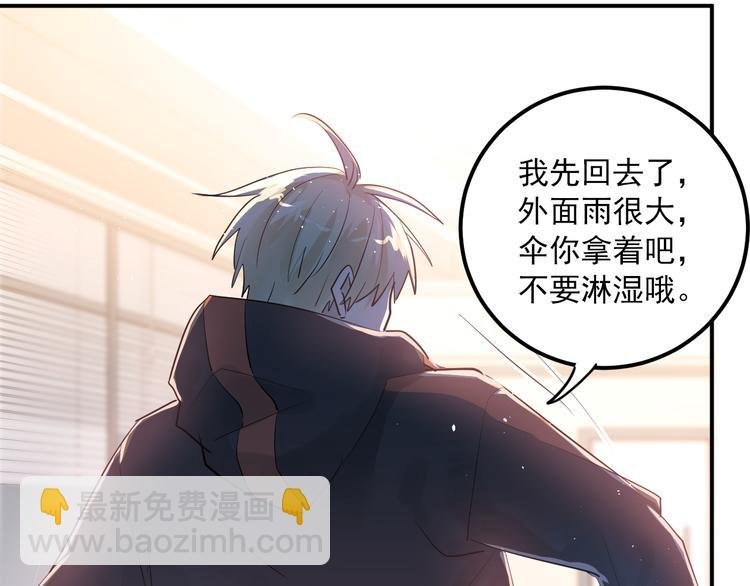 第110话 犹豫