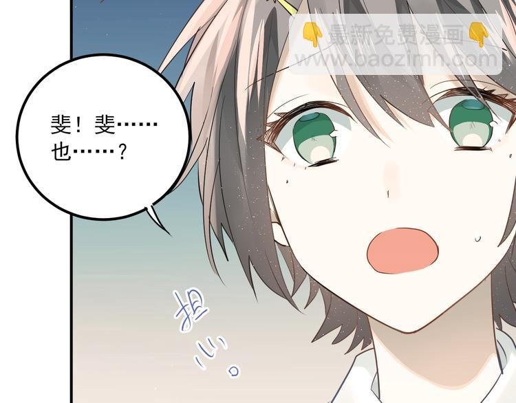 第110话 犹豫