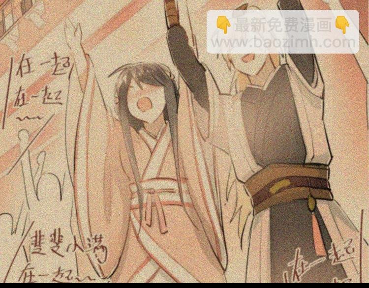 第110话 犹豫