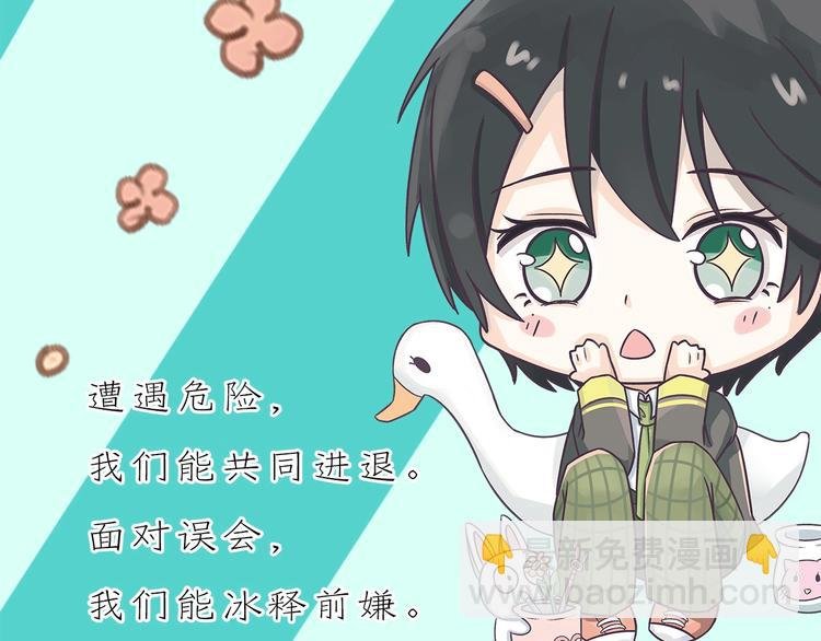《校霸2》单行本预售啦
