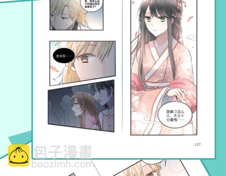 《校霸2》单行本预售啦