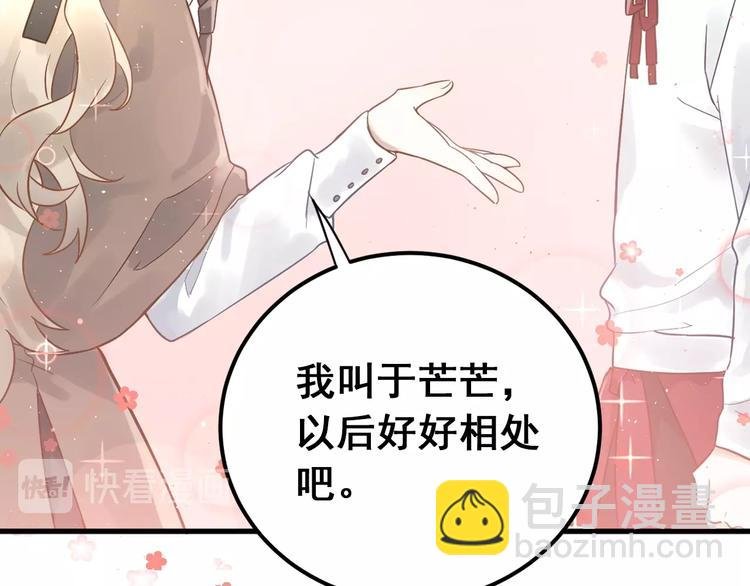 新作上新！爱你有些小偏执