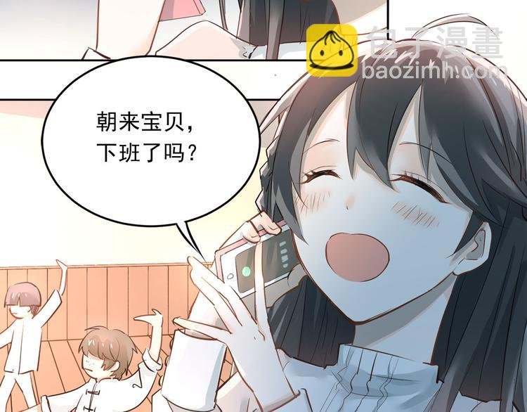 第10话 校运会
