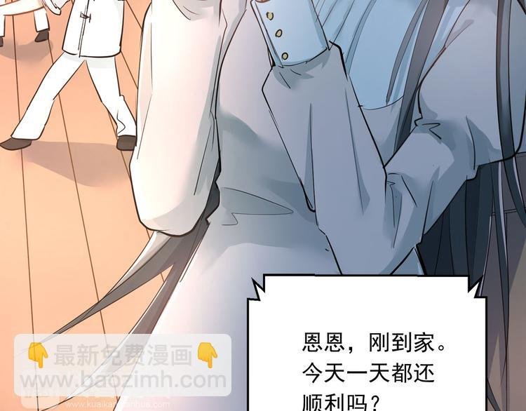 第10话 校运会