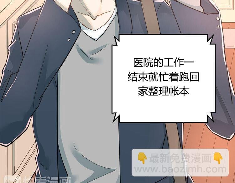 第10话 校运会