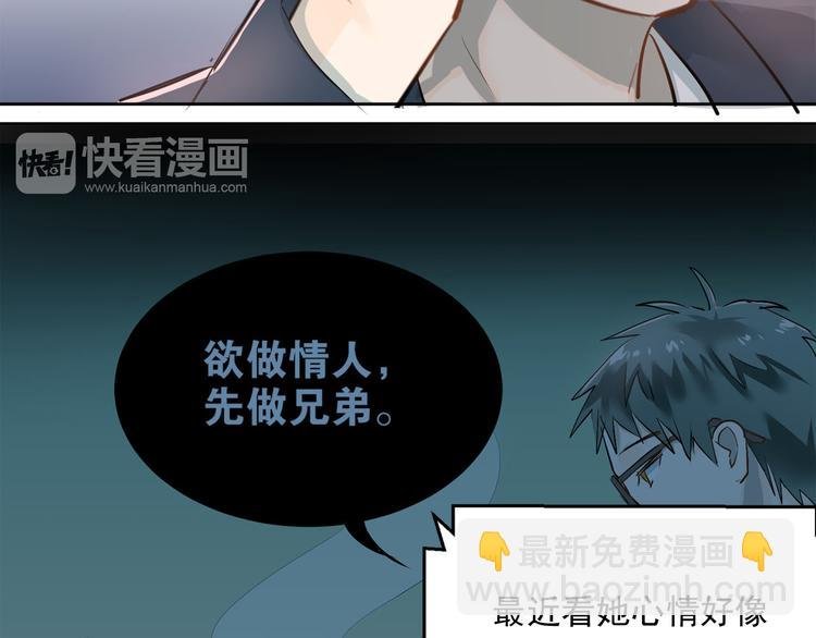 第10话 校运会