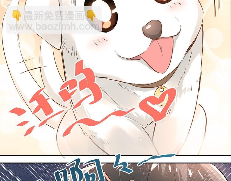 第10话 校运会
