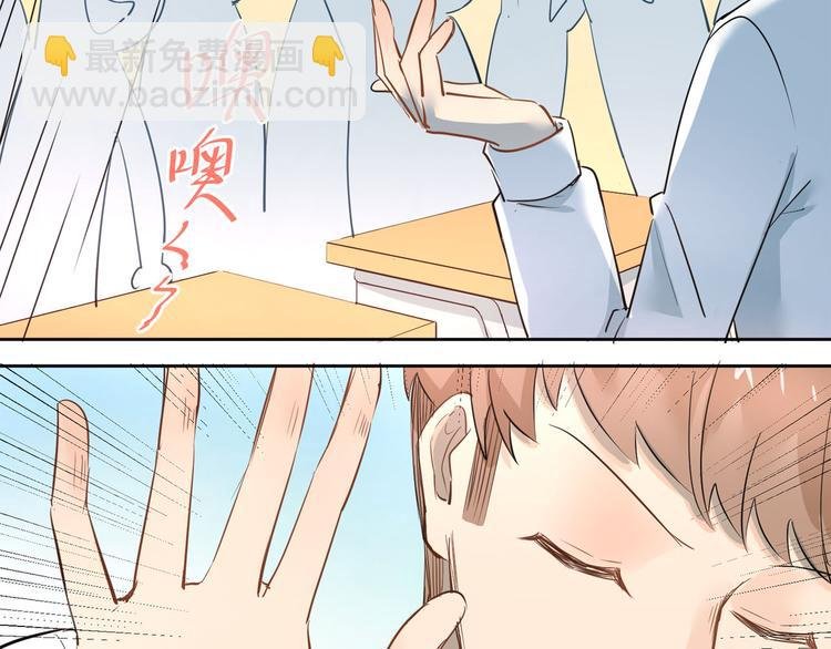 第10话 校运会