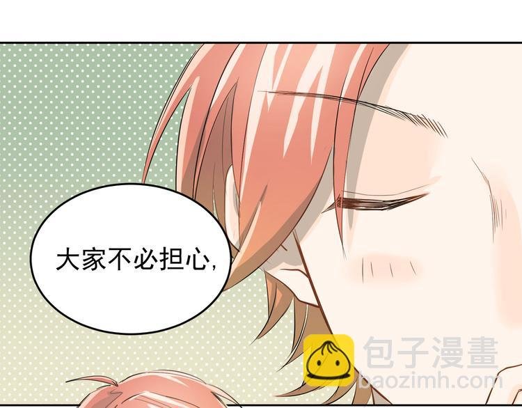 第10话 校运会
