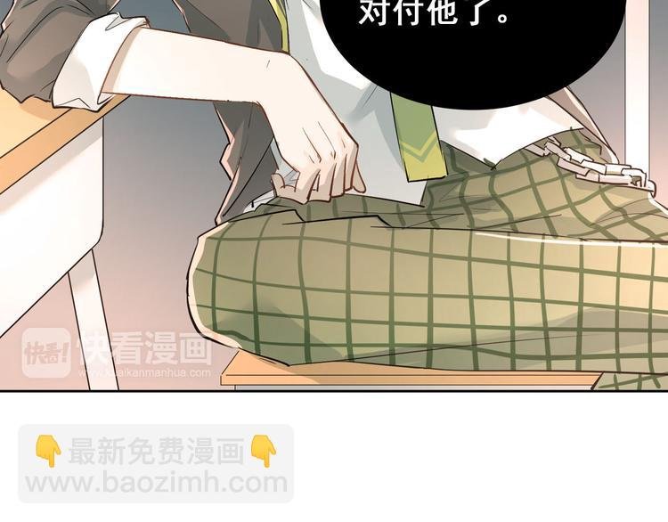 第10话 校运会