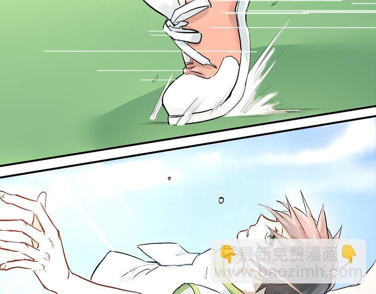 第11话 自作多情