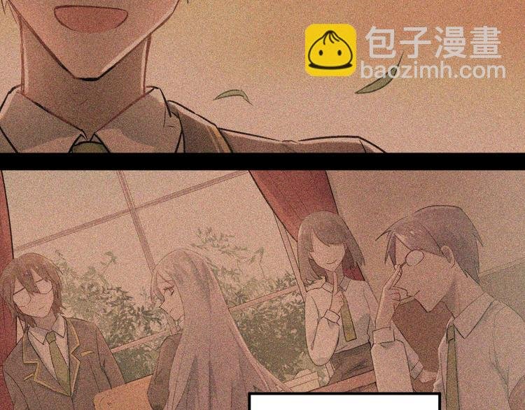 第11话 自作多情