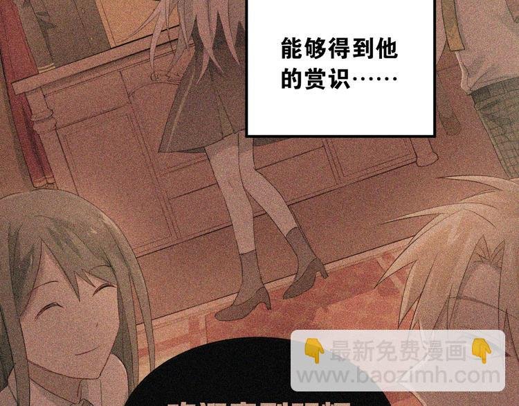 第11话 自作多情