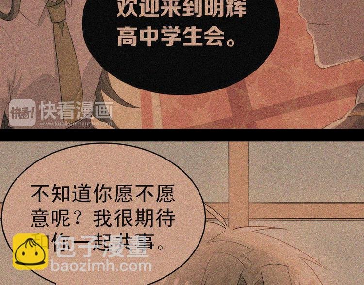 第11话 自作多情