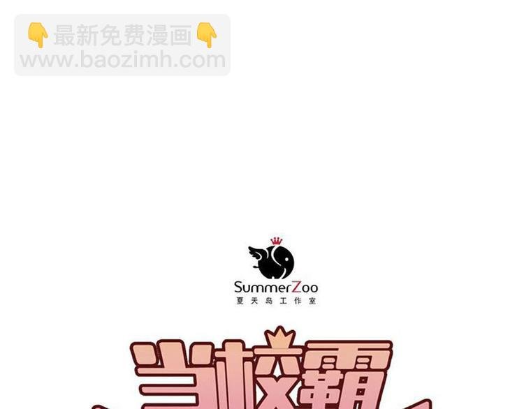 第11话 自作多情