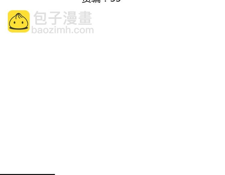 第11话 自作多情