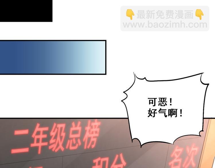第11话 自作多情