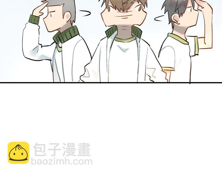 第11话 自作多情