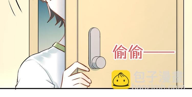 第11话 自作多情
