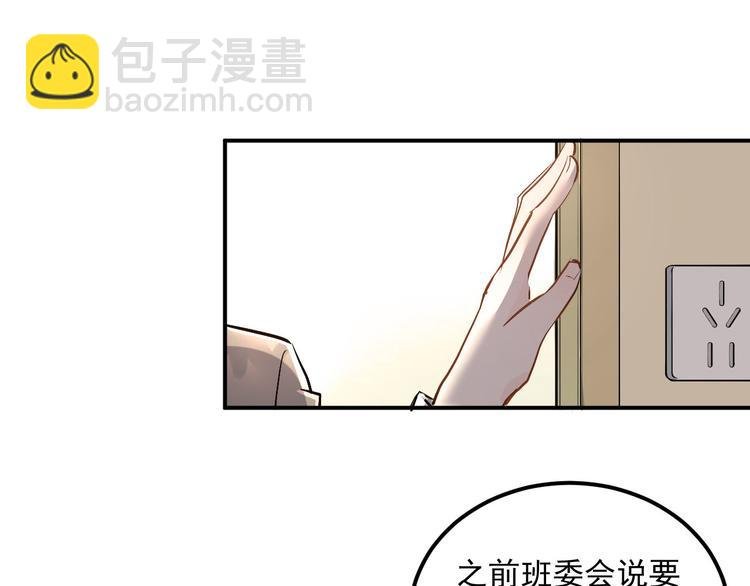 第12话 我做错了什么吗？
