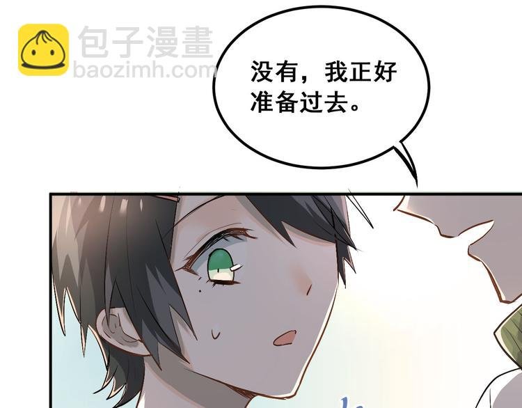 第12话 我做错了什么吗？