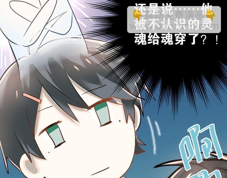 第12话 我做错了什么吗？