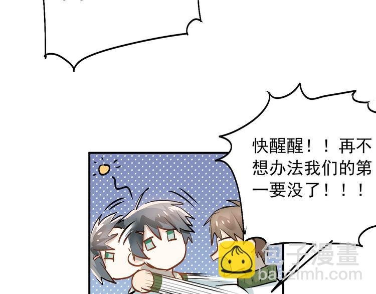 第12话 我做错了什么吗？
