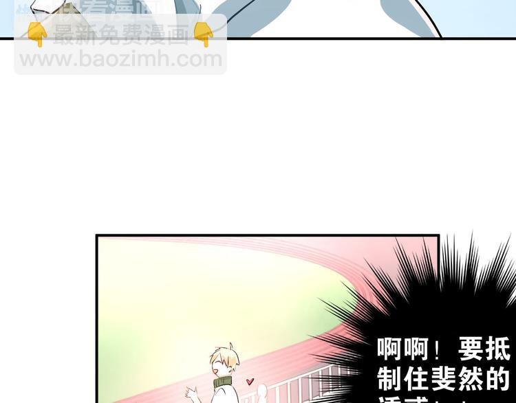 第12话 我做错了什么吗？