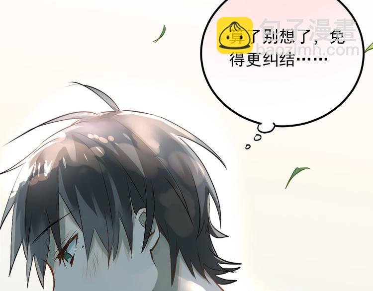 第12话 我做错了什么吗？