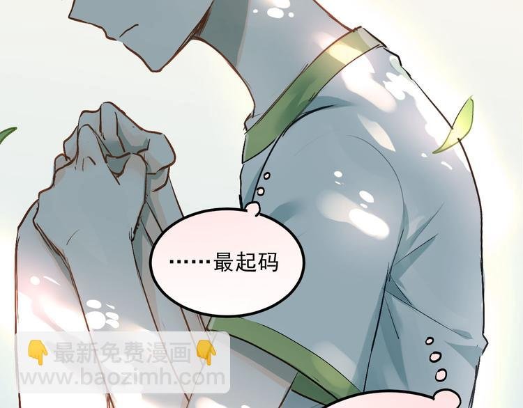 第12话 我做错了什么吗？
