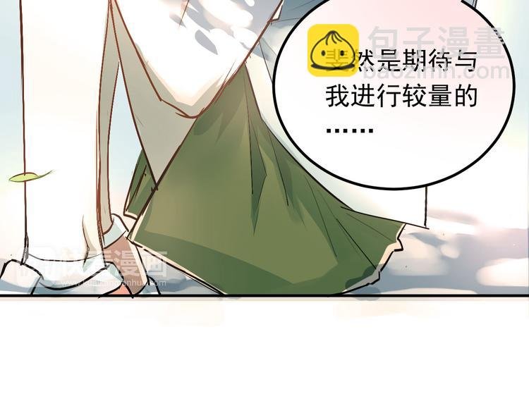 第12话 我做错了什么吗？