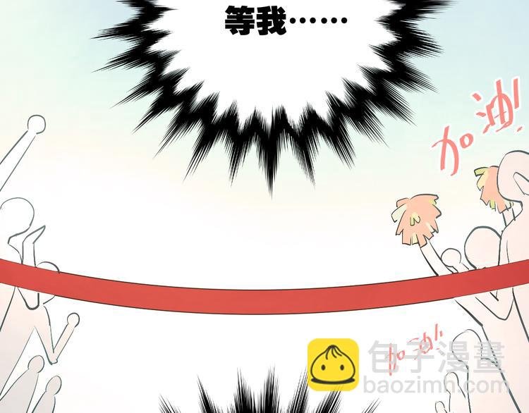 第13话 小满也有害怕的东西！？