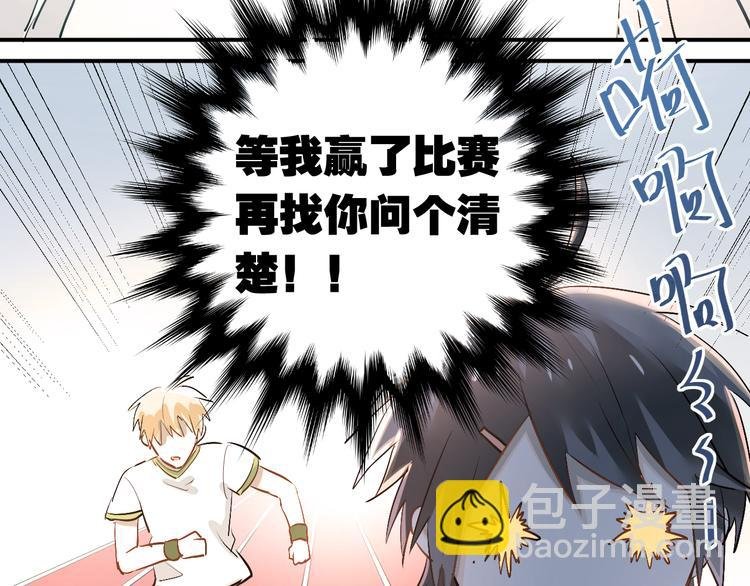 第13话 小满也有害怕的东西！？
