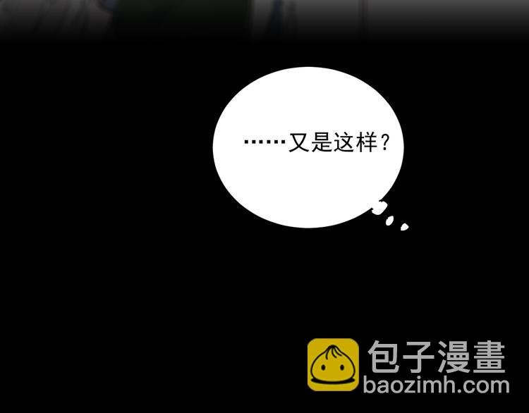 第13话 小满也有害怕的东西！？