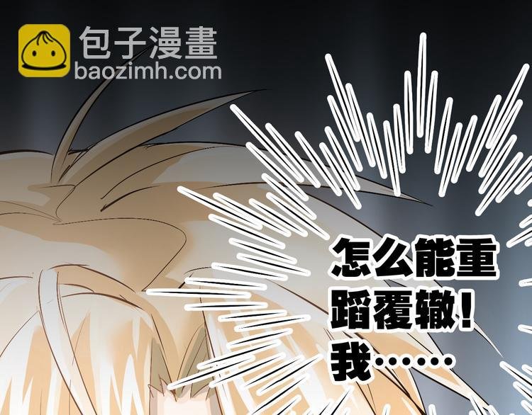 第13话 小满也有害怕的东西！？