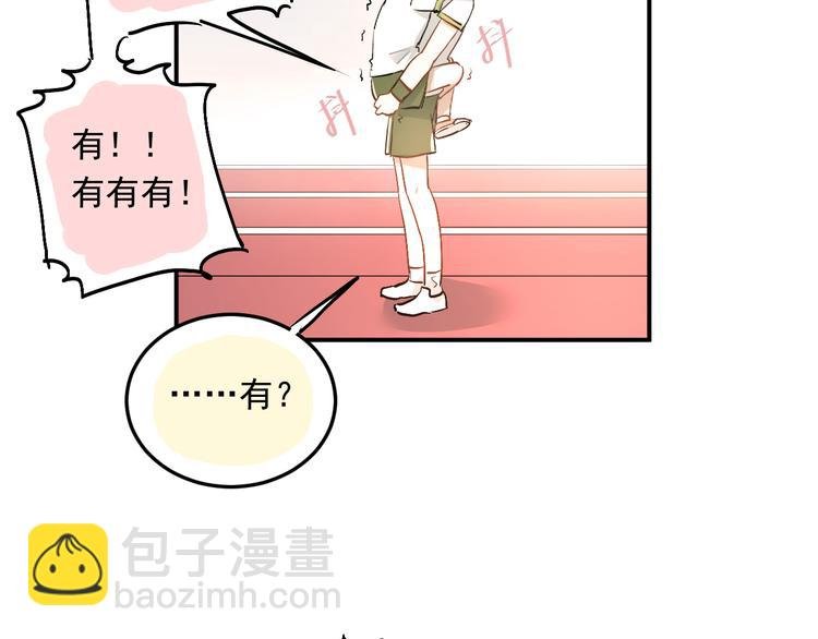 第13话 小满也有害怕的东西！？